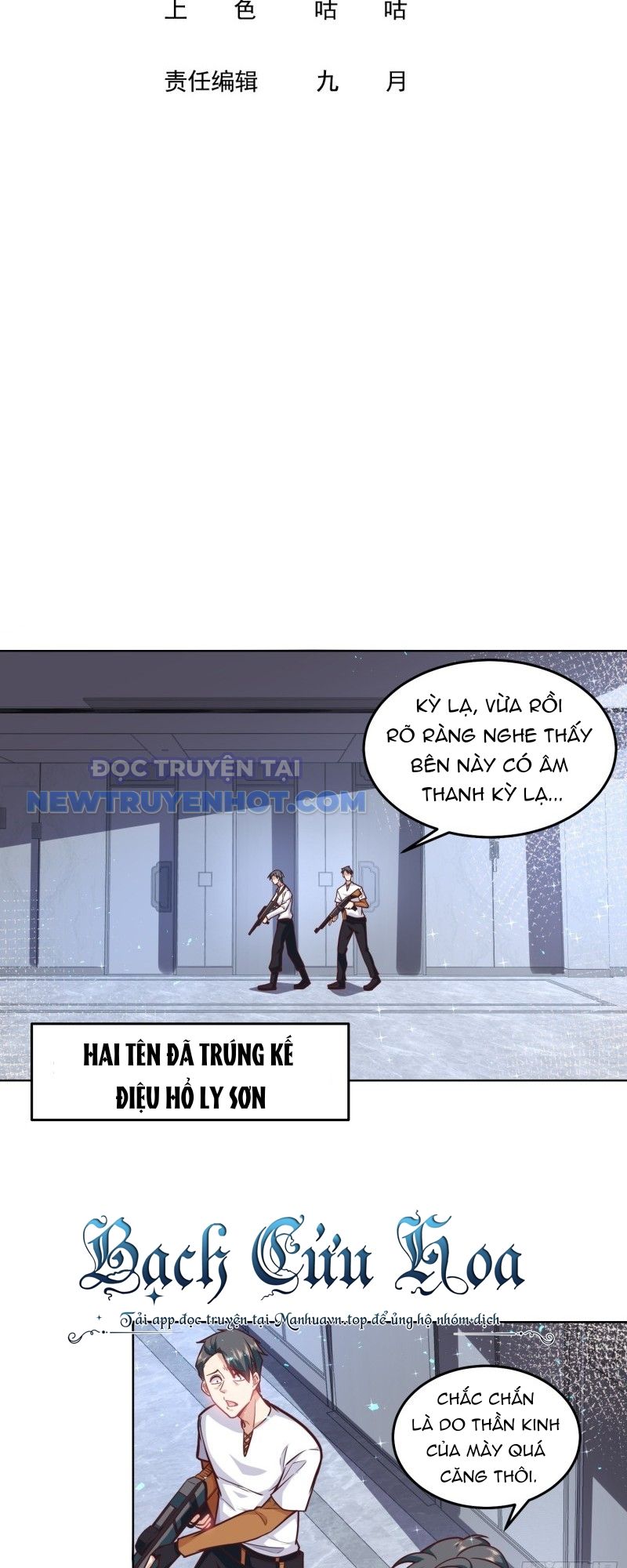 Ta Dựa Vào Danh Hào Hệ Thống Đả Bại Ngàn Vạn Thần Hào chapter 37 - Trang 3