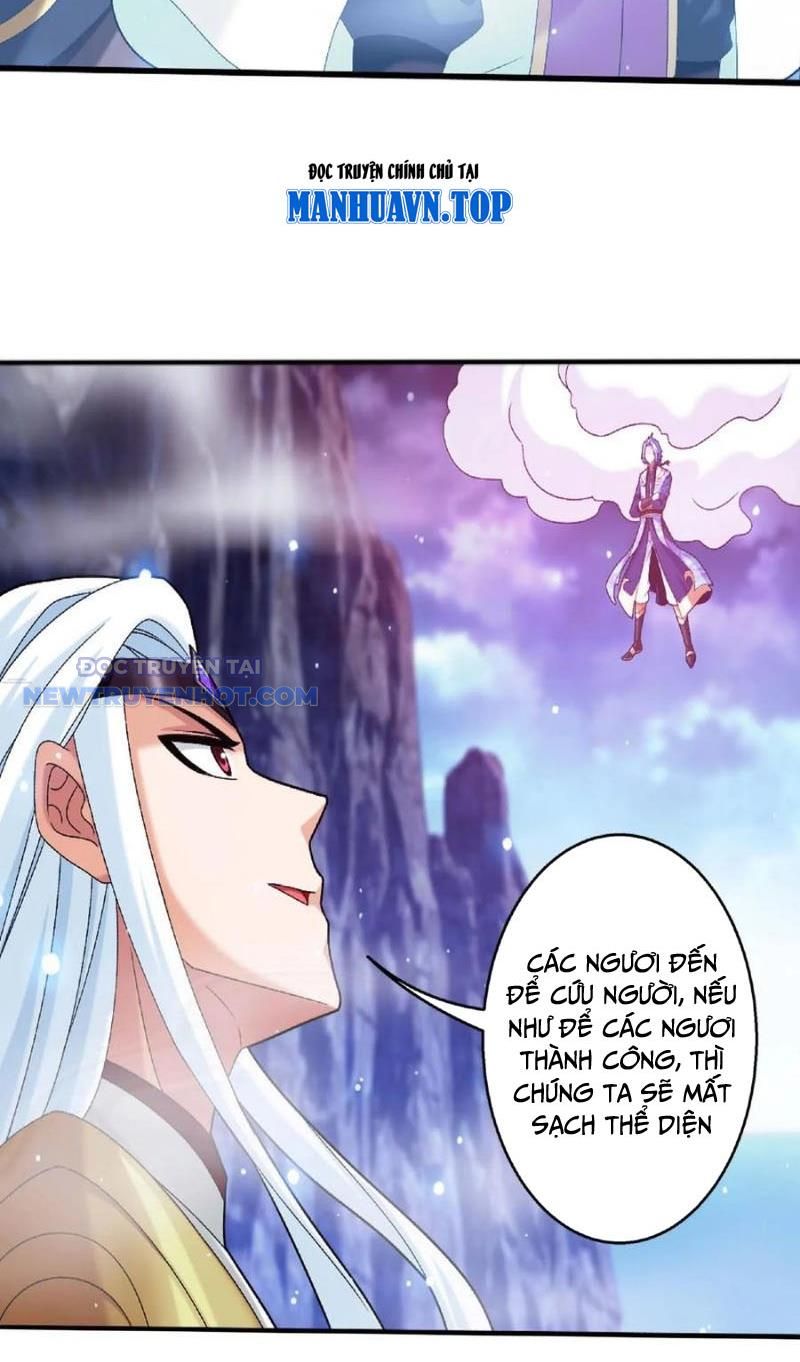 đại Chúa Tể chapter 483 - Trang 13