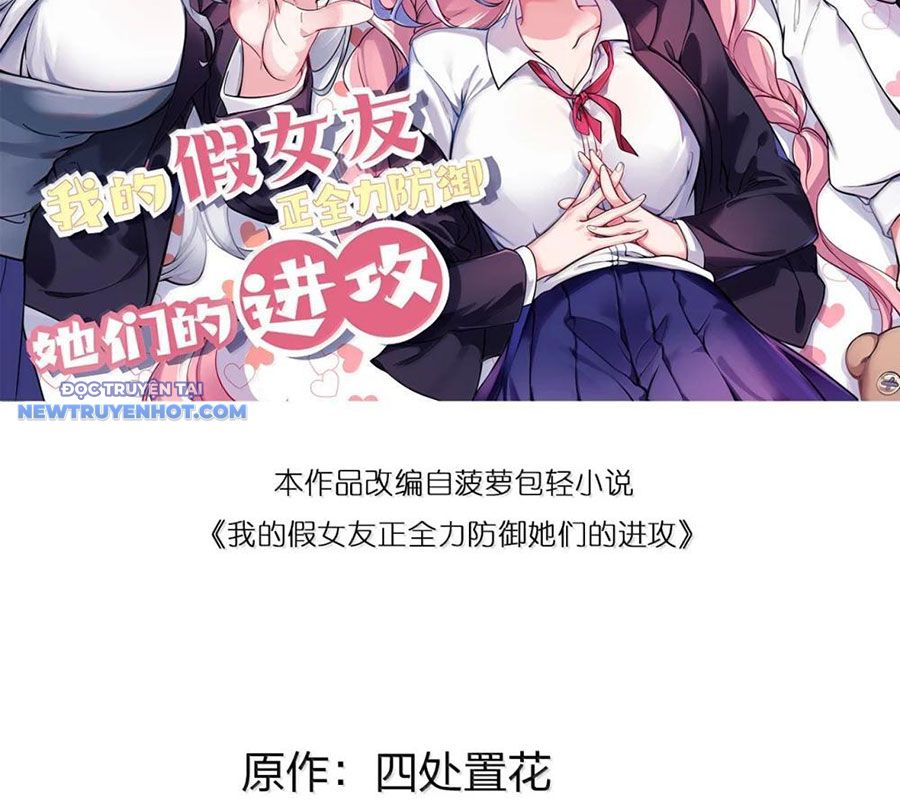 Làm Sao Để Chạy Trốn Dàn Hậu Cung chapter 154 - Trang 3