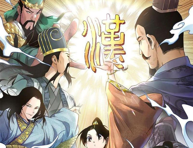 Thiếu Niên Nghiện Net Lưu Thiện Quật Khởi chapter 47 - Trang 2