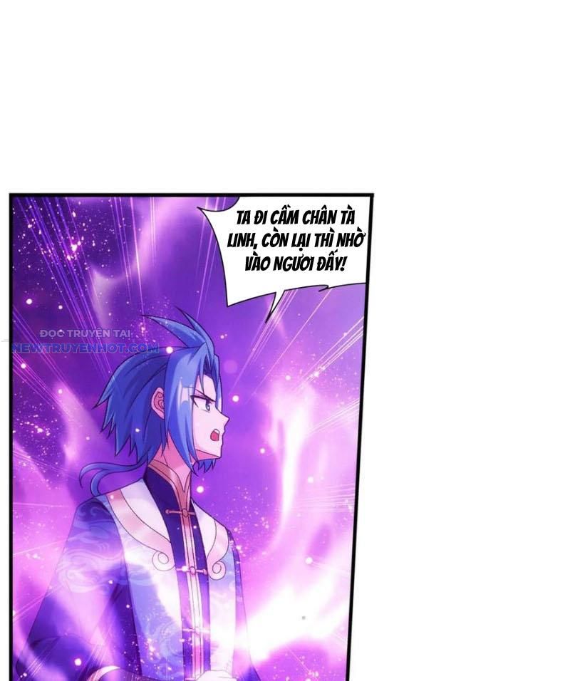 đại Chúa Tể chapter 501 - Trang 54