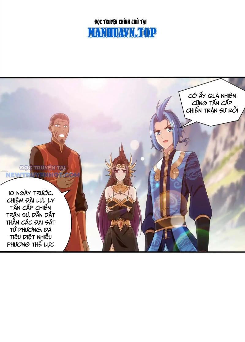 đại Chúa Tể chapter 515 - Trang 32