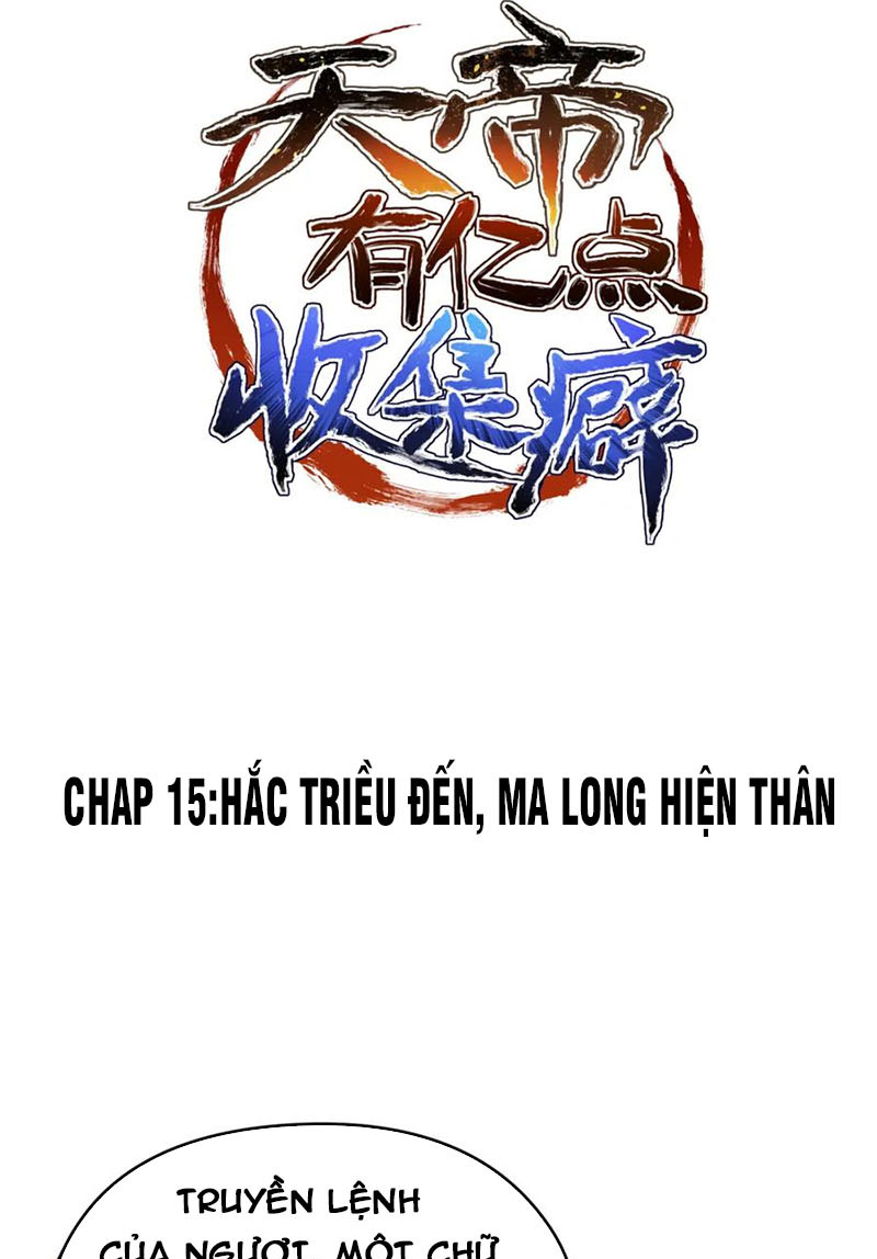 Tối Cường Thiên đế Hệ Thống chapter 15 - Trang 2