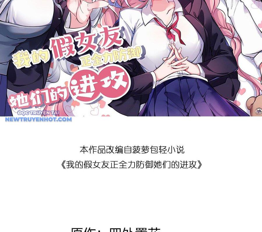 Làm Sao Để Chạy Trốn Dàn Hậu Cung chapter 133 - Trang 3