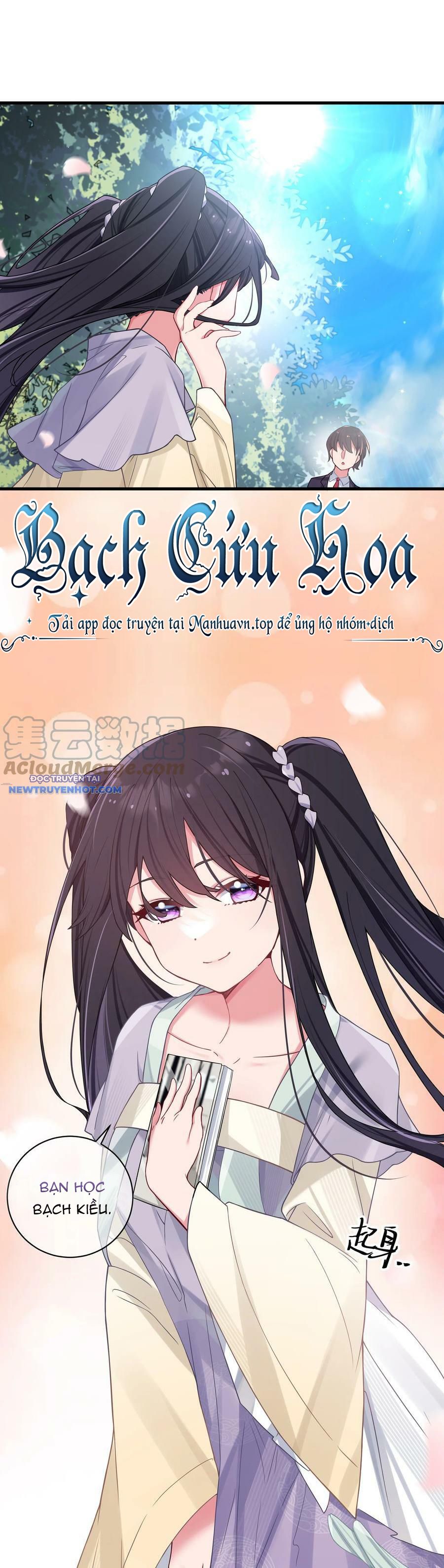 Làm Sao Để Chạy Trốn Dàn Hậu Cung chapter 34 - Trang 13