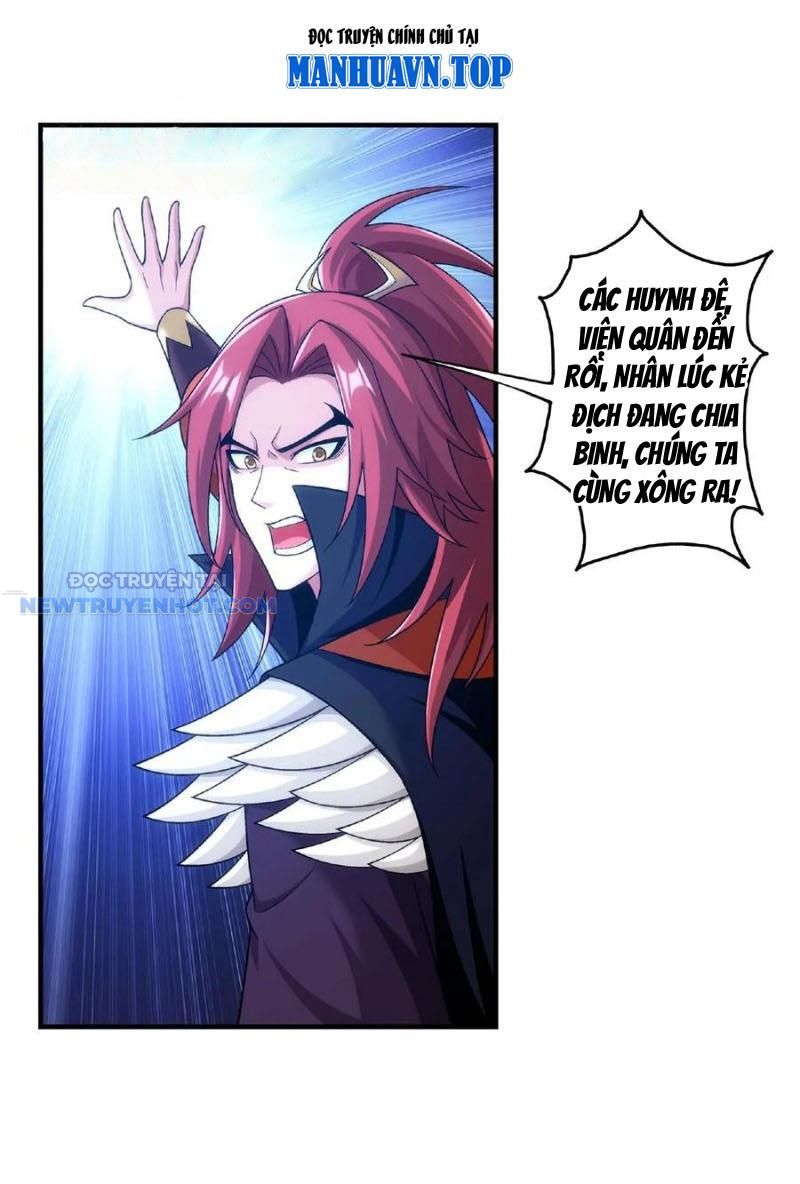 đại Chúa Tể chapter 484 - Trang 2