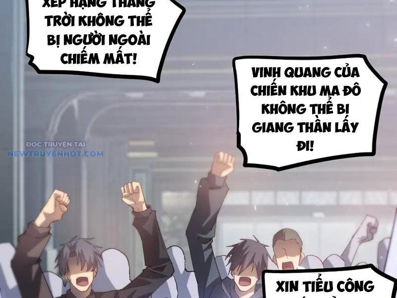 Ta Là Chúa Tể Trùng Độc chapter 33 - Trang 70