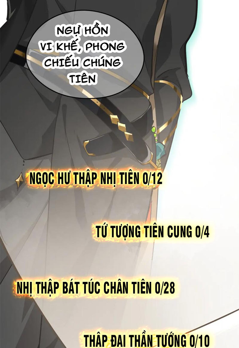 Tối Cường Thiên đế Hệ Thống chapter 2 - Trang 28