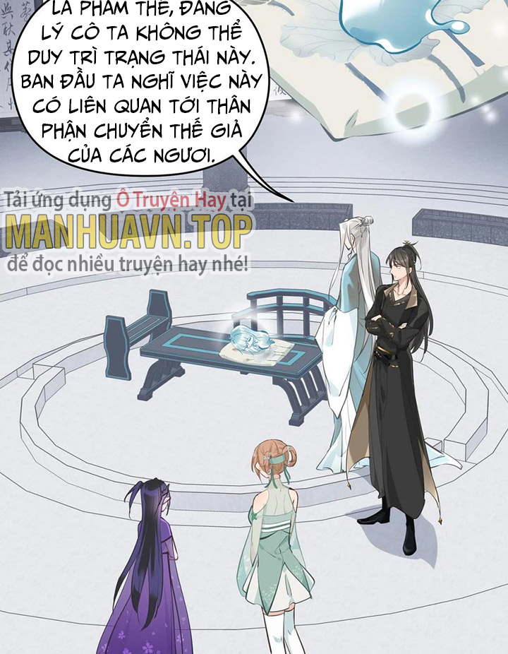 Tối Cường Thiên đế Hệ Thống chapter 46 - Trang 51