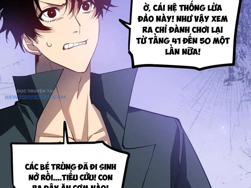 Ta Là Chúa Tể Trùng Độc chapter 33 - Trang 111