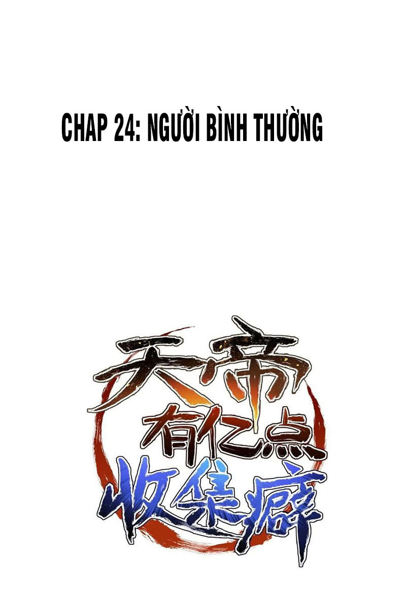 Tối Cường Thiên đế Hệ Thống chapter 26 - Trang 2