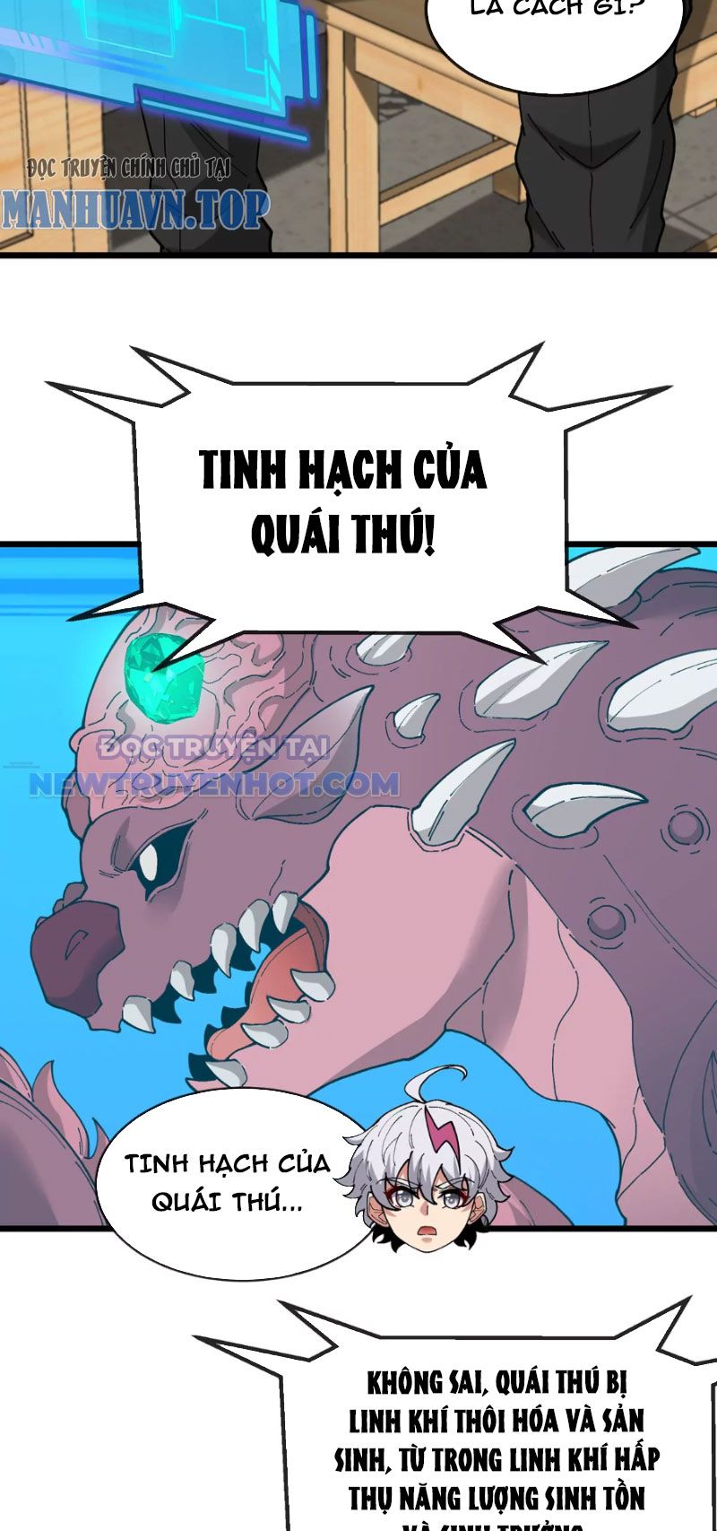 Ta Là Quái Thú Đại Chúa Tể chapter 3 - Trang 17