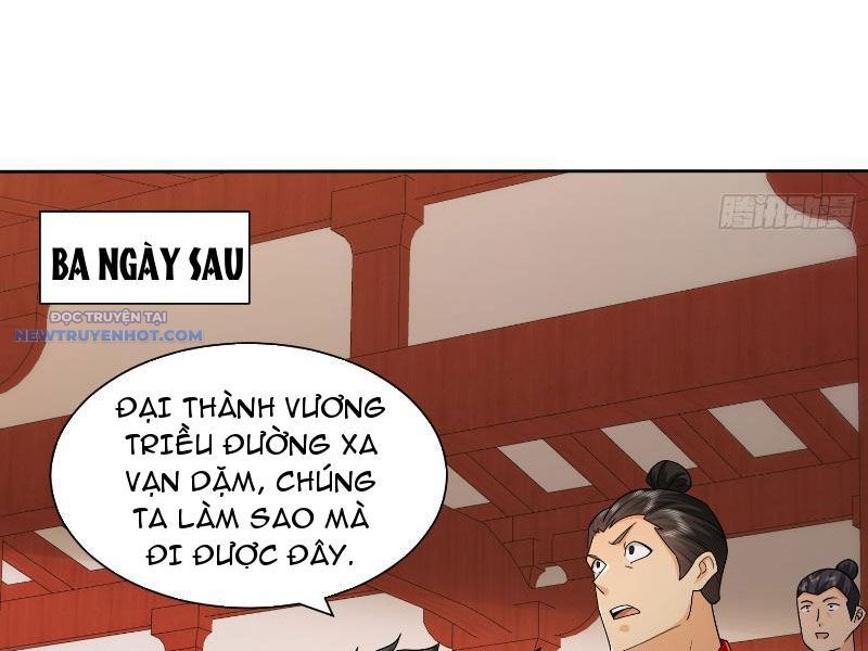 Hệ Thống Hèn Mọn Quỳ Xuống Cầu Xin Ta Vô địch chapter 14 - Trang 3