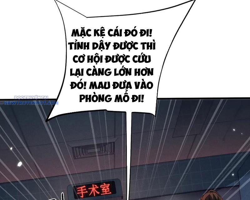 Toàn Chức Kiếm Tu chapter 17 - Trang 78