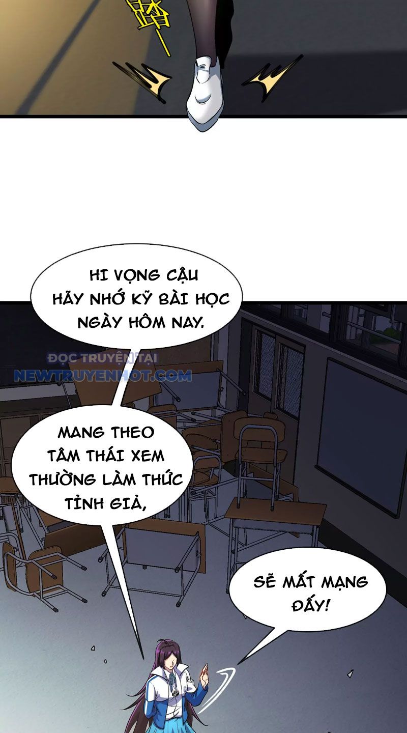 Ta Là Quái Thú Đại Chúa Tể chapter 2 - Trang 57