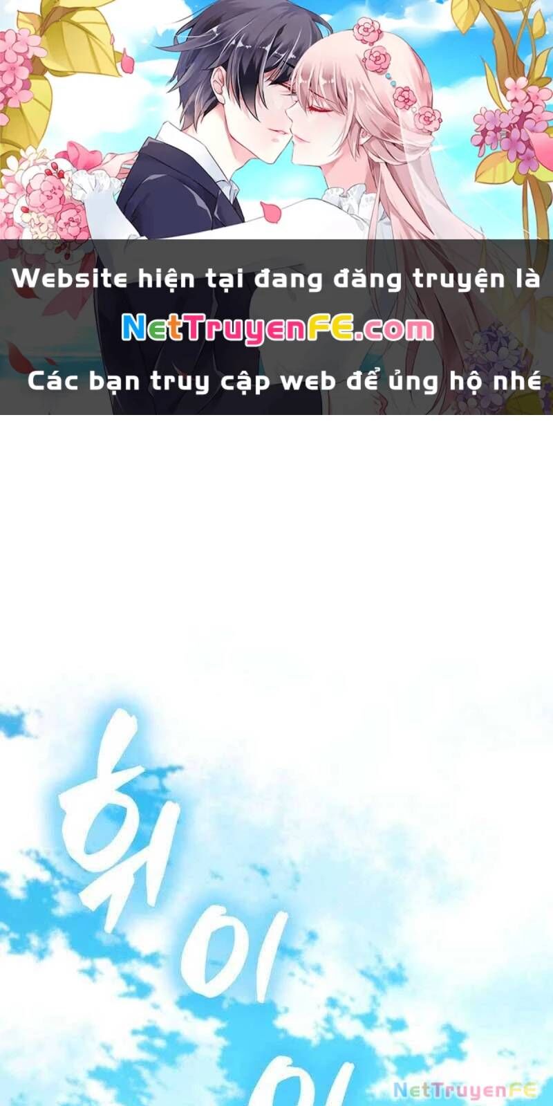 Thiên Tài Võ Thuật Hồi Quy Chapter 57 - Trang 1