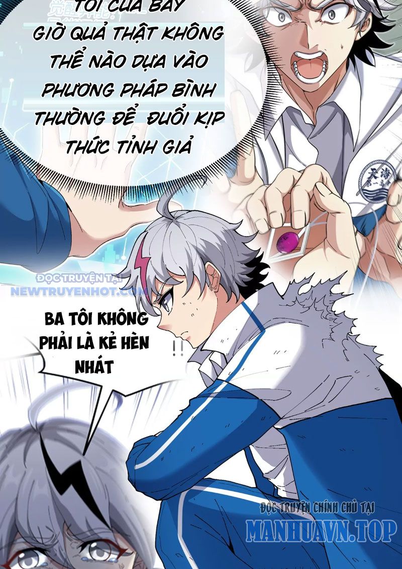 Ta Là Quái Thú Đại Chúa Tể chapter 2 - Trang 83