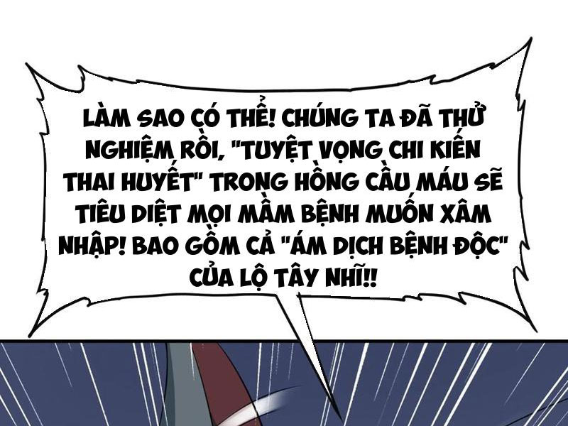 Luyện Kim Thuật Sĩ Tà ác Không Trị Nổi Thể Thí Nghiệm Của Mình chapter 12 - Trang 18