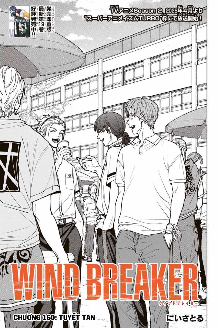 Wind Breaker (Nii Satoru) Chapter 160 - Trang 1