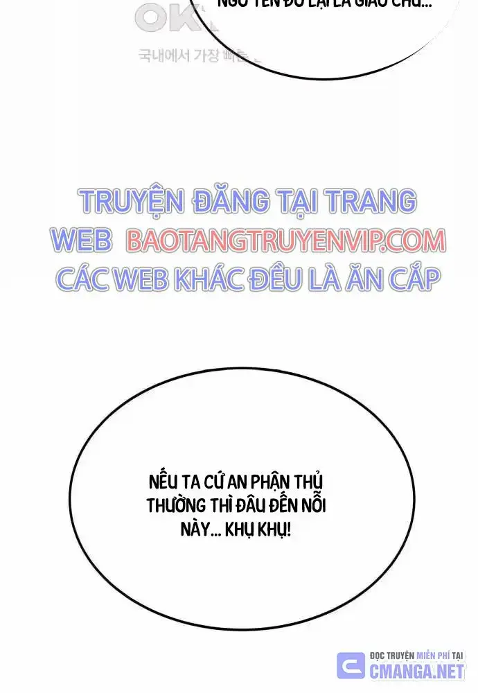 Lôi Kiếp Thập Vạn Niên Chapter 23 - Trang 8