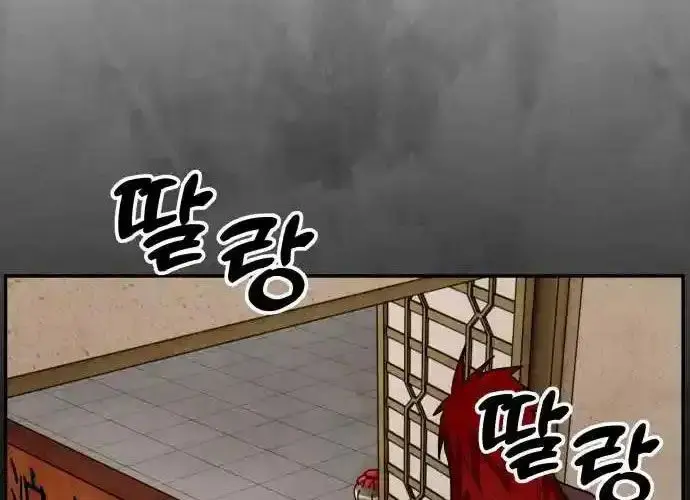 Lôi Kiếp Thập Vạn Niên Chapter 23 - Trang 19