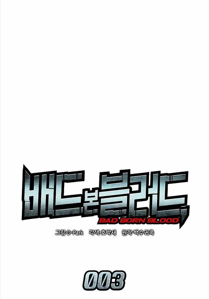 Tạp Huyết Chapter 3 - Trang 28