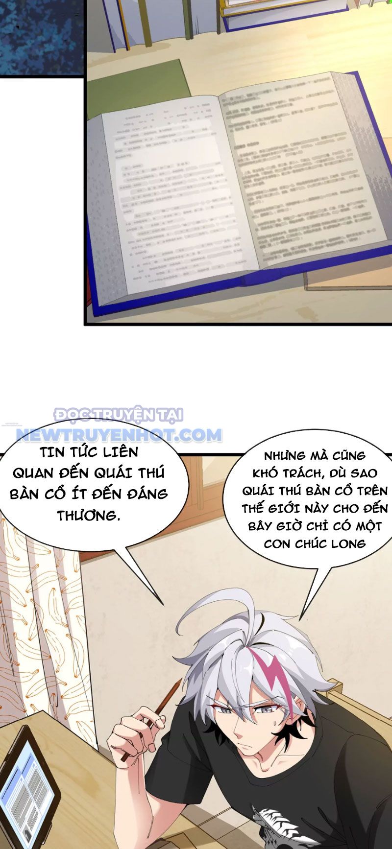 Ta Là Quái Thú Đại Chúa Tể chapter 3 - Trang 9