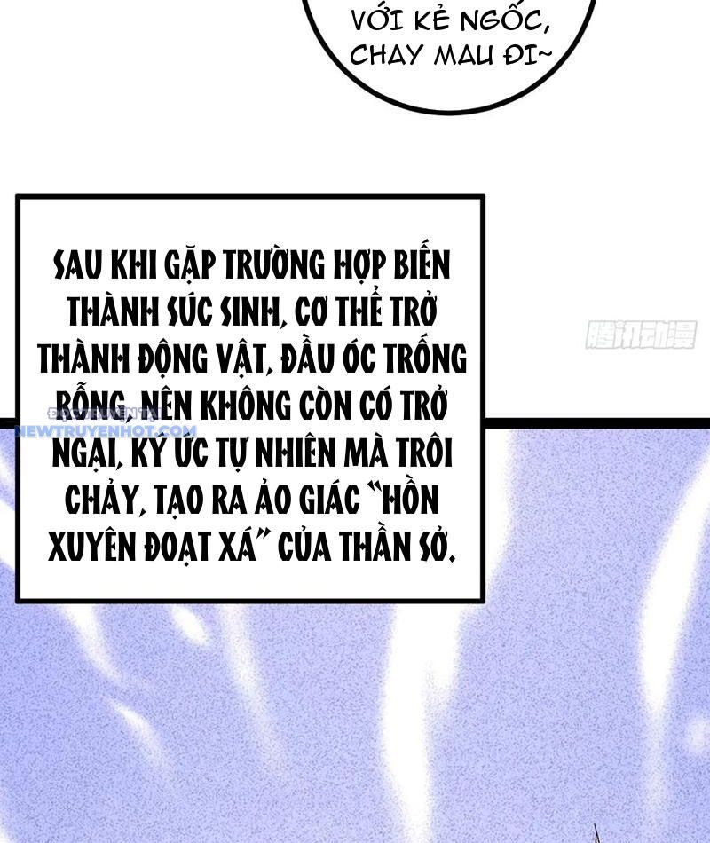 Trở Thành Tiên Bắt đầu Từ Việc Xuyên Không Thành... Heo chapter 37 - Trang 6