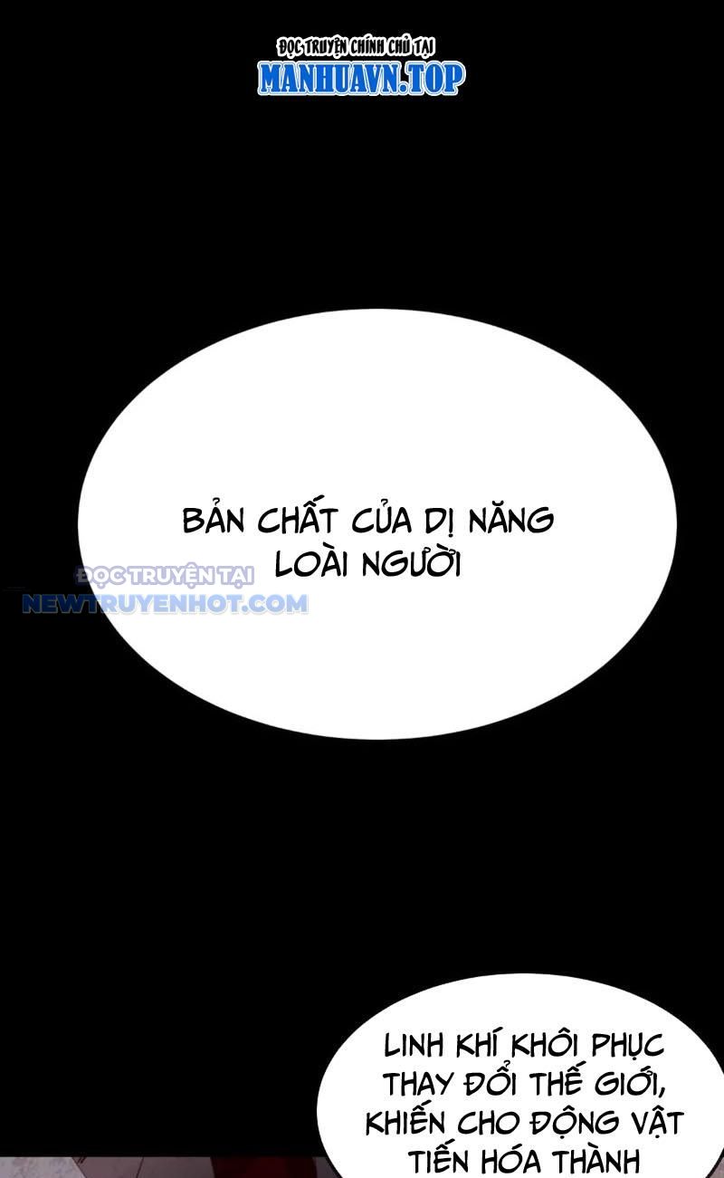 Ta Là Quái Thú Đại Chúa Tể chapter 64 - Trang 2