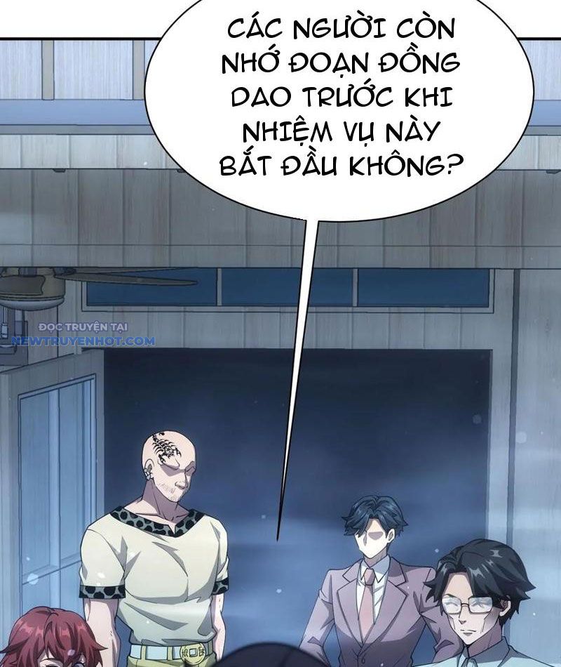 Trò Chơi Quỷ Dị: Ta Dựa Vào Vô Số Công Đức Khắc Thông Quan chapter 48 - Trang 8