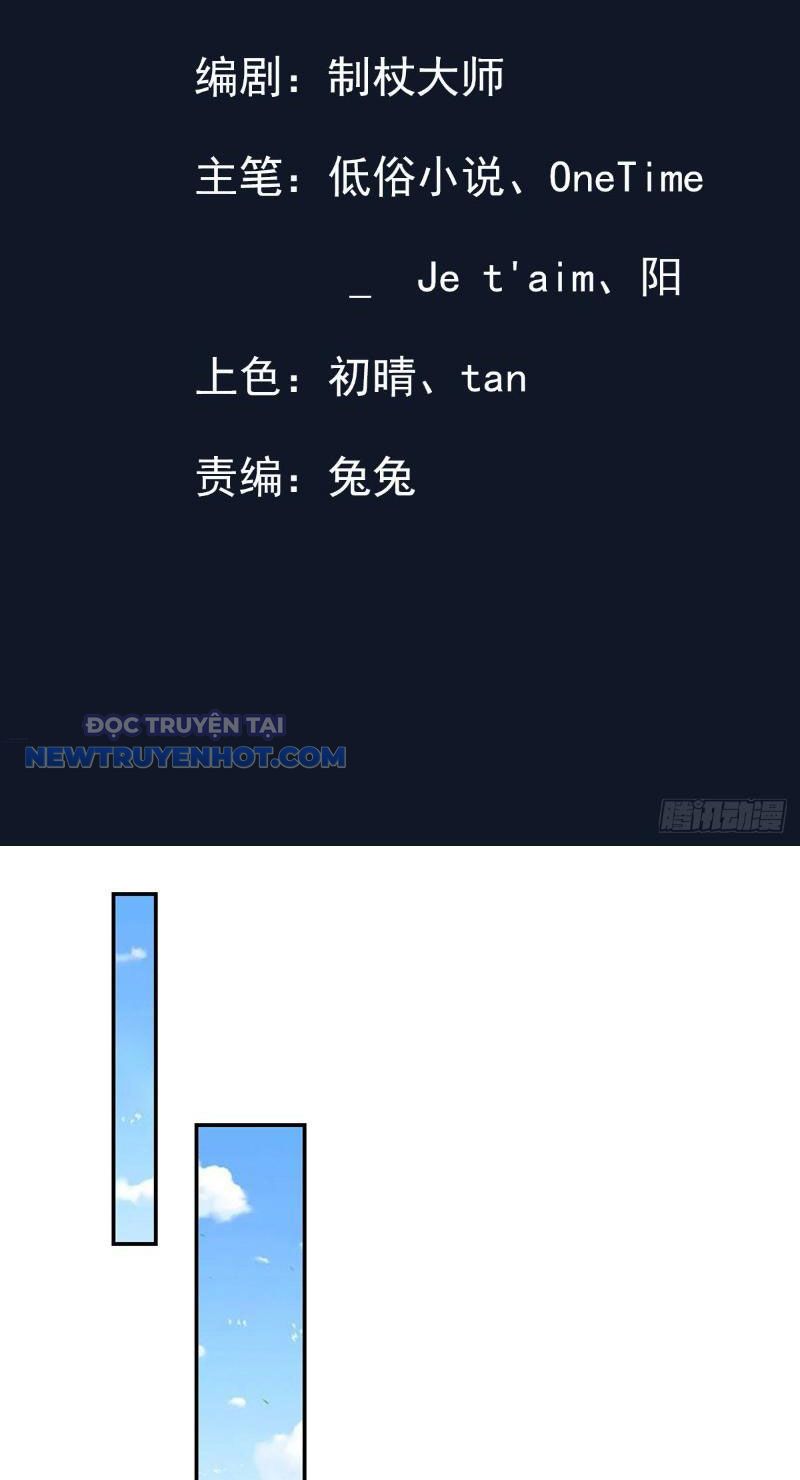 Trường Sinh Bất Tử Ta Chỉ Tu Cấm Thuật chapter 50 - Trang 3