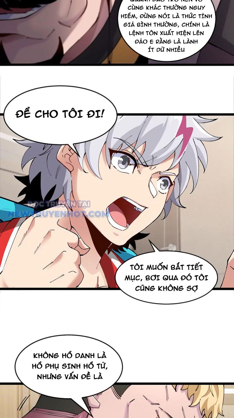 Ta Là Quái Thú Đại Chúa Tể chapter 43 - Trang 41