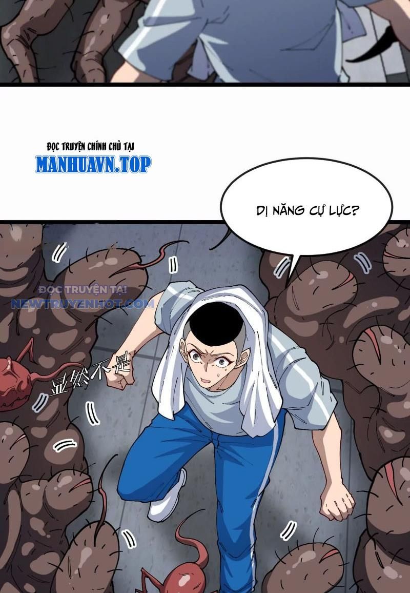 Ta Là Quái Thú Đại Chúa Tể chapter 32 - Trang 9