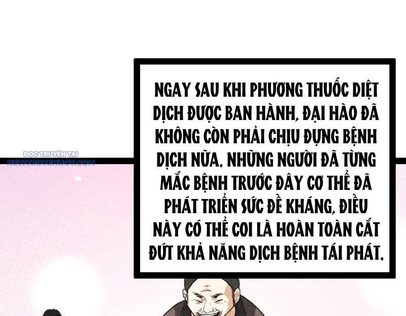 Trở Thành Tiên Bắt đầu Từ Việc Xuyên Không Thành... Heo chapter 43 - Trang 5