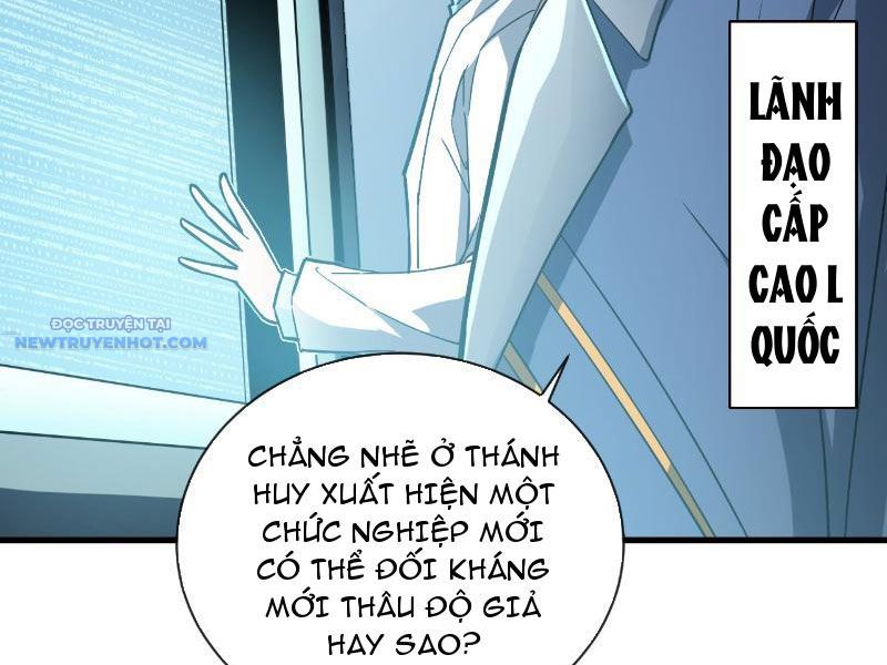 Mệnh Luân Chi Chủ! Làm Kẻ Biến Dị Giáng Xuống Nhân Gian chapter 11 - Trang 37