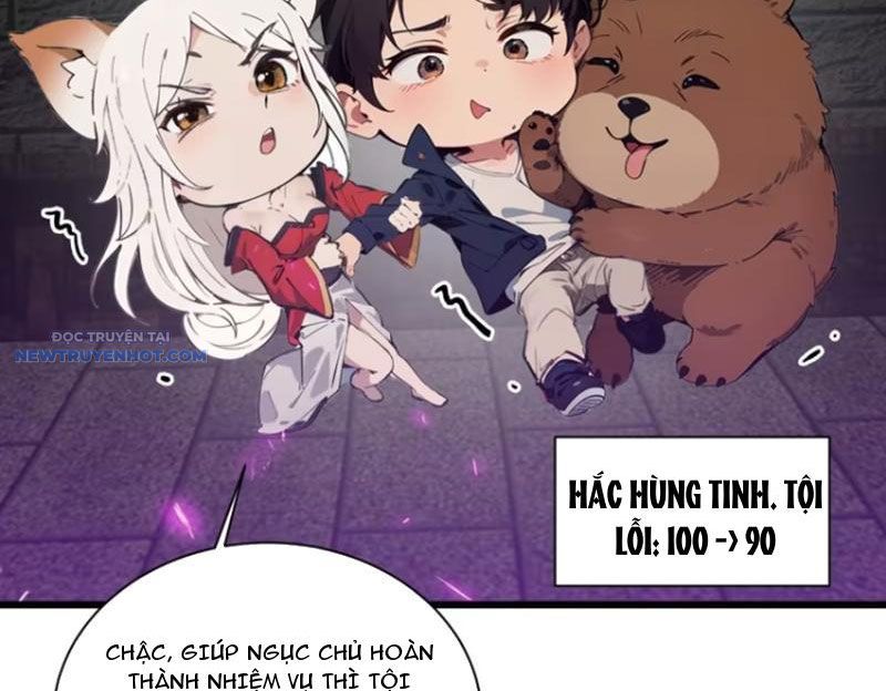 Tà Thần Giáng Thế, Ta Có Một Tòa đại Hung Ngục chapter 12 - Trang 7