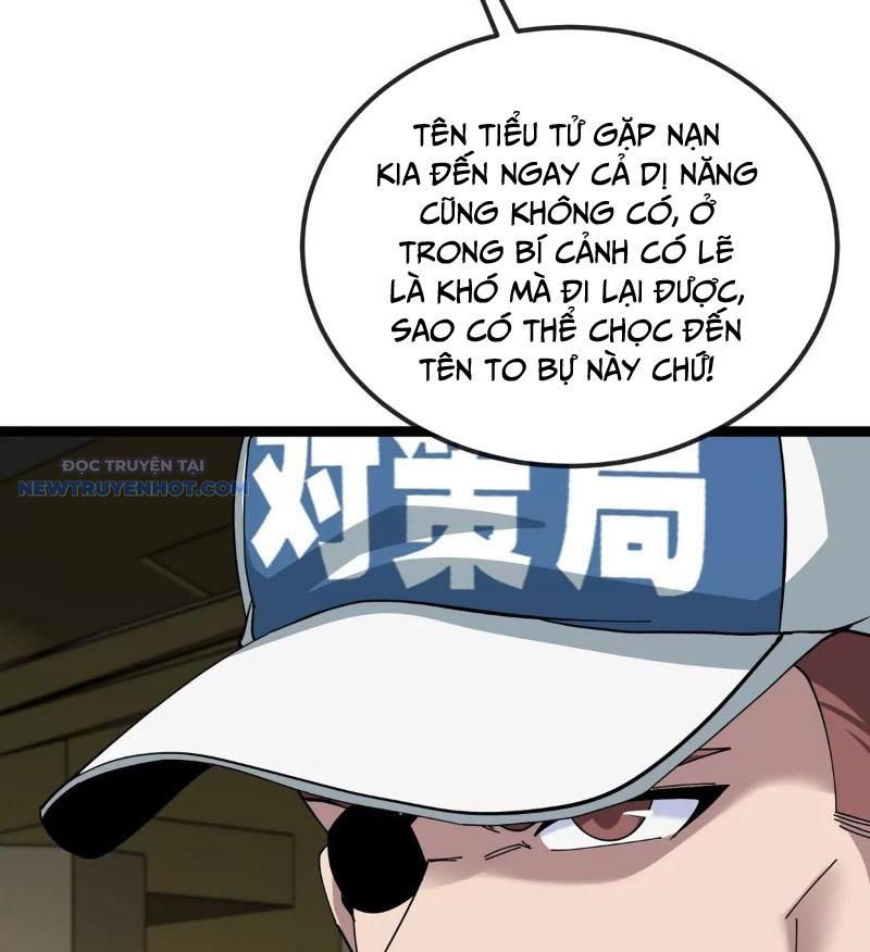 Ta Là Quái Thú Đại Chúa Tể chapter 76 - Trang 18