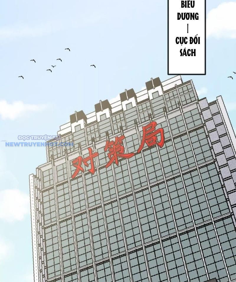 Ta Là Quái Thú Đại Chúa Tể chapter 80 - Trang 32