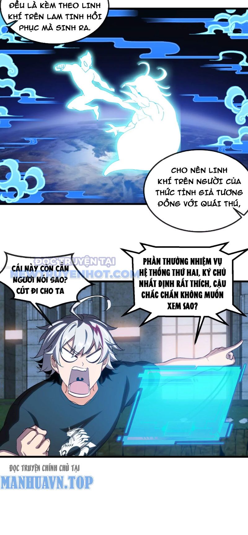 Ta Là Quái Thú Đại Chúa Tể chapter 5 - Trang 12