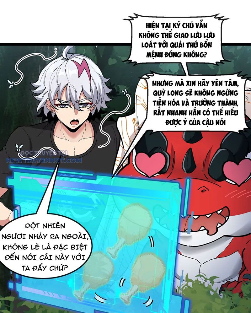 Ta Là Quái Thú Đại Chúa Tể chapter 4 - Trang 8