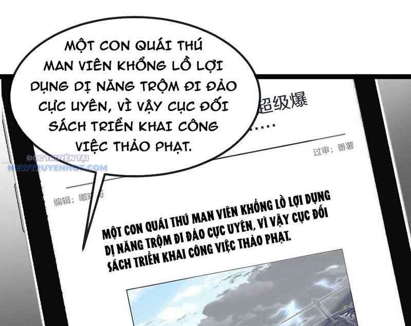 Ta Là Quái Thú Đại Chúa Tể chapter 75 - Trang 2