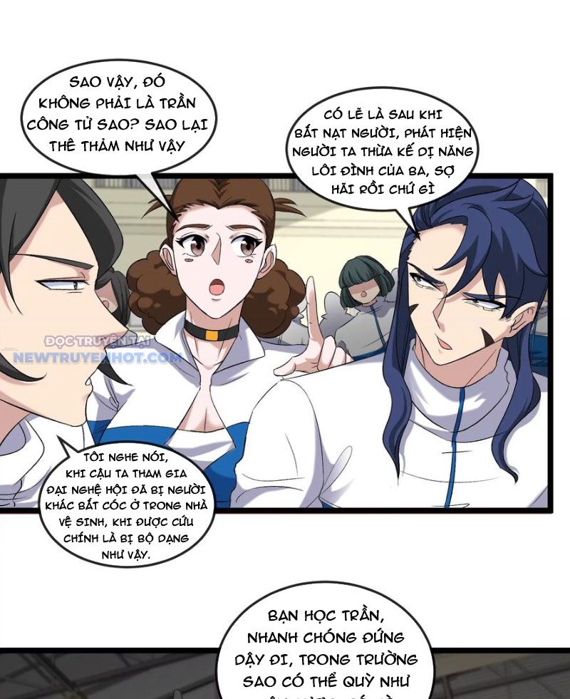 Ta Là Quái Thú Đại Chúa Tể chapter 42 - Trang 5