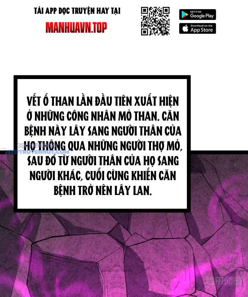 Trở Thành Tiên Bắt đầu Từ Việc Xuyên Không Thành... Heo chapter 41 - Trang 4