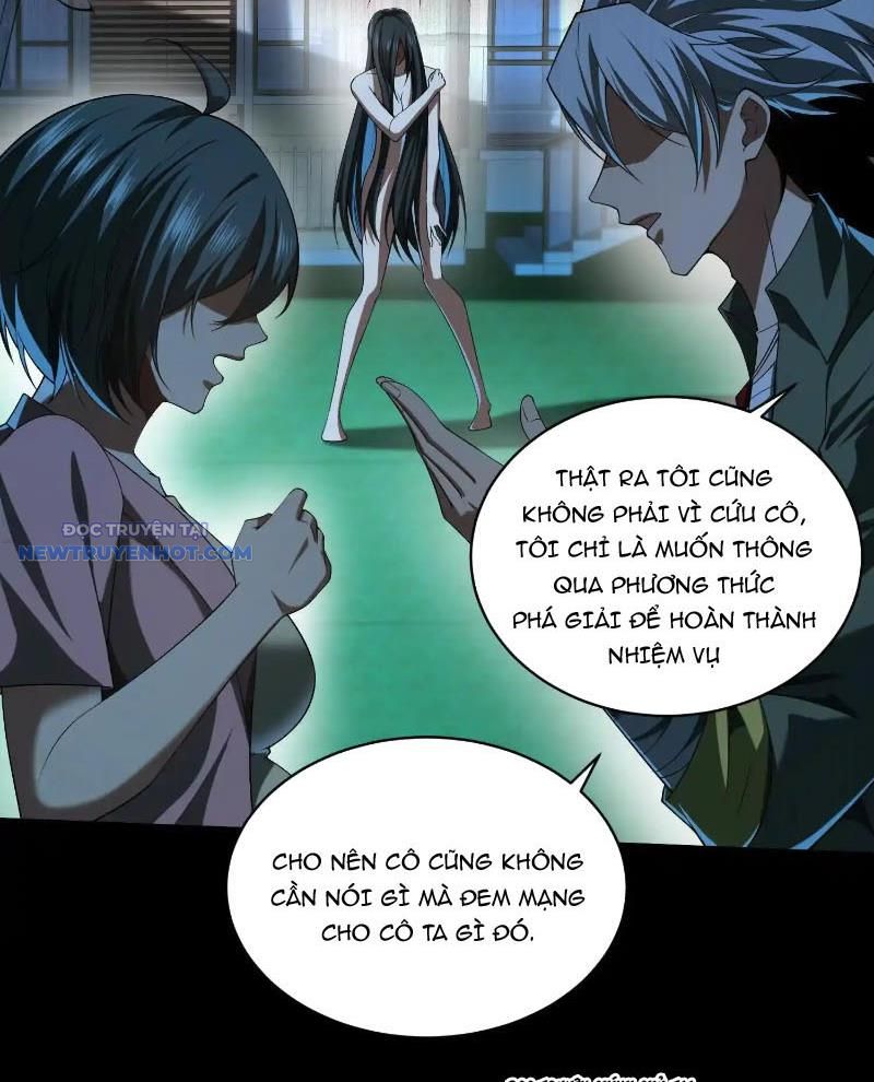 Thần Trò Chơi Dục Vọng chapter 38 - Trang 7