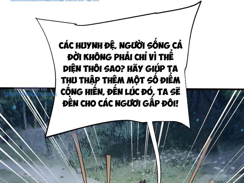 Toàn Chức Kiếm Tu chapter 21 - Trang 34