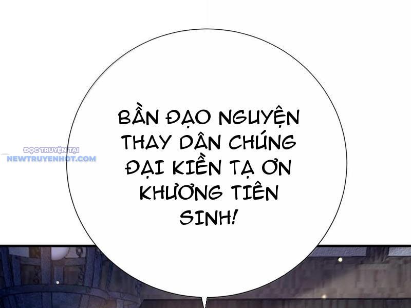 Bói Toán Mà Thôi, Cửu Vĩ Yêu Đế Sao Lại Thành Nương Tử Ta?! chapter 61 - Trang 125