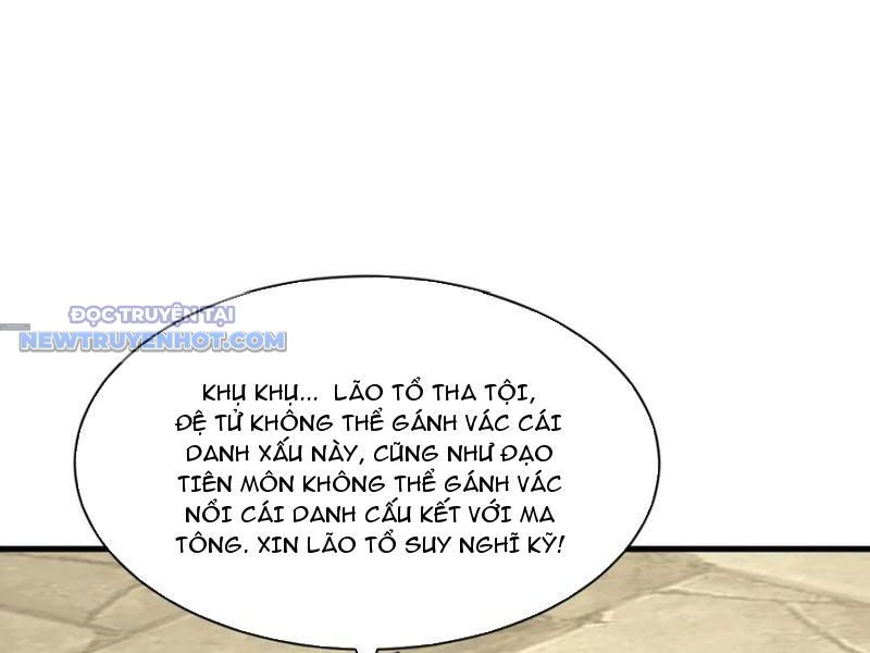 Thổ Lộ Với Mỹ Nữ Tông Chủ Xong, Ta Vô địch Rồi? chapter 69 - Trang 78