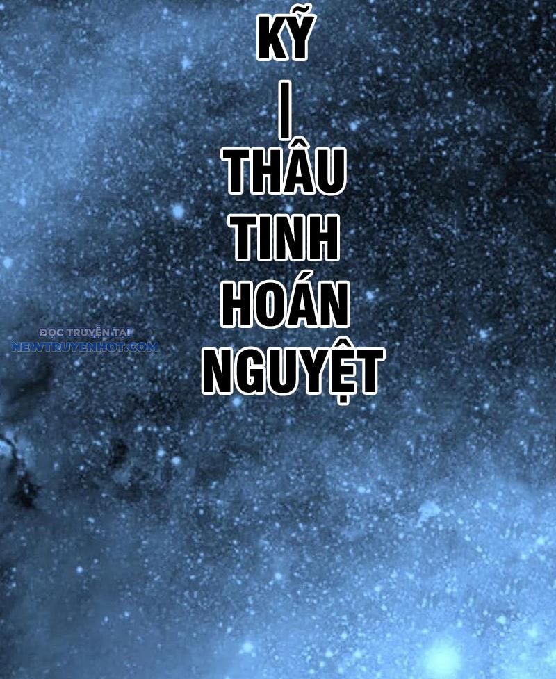 Thần Thiên Chí Tôn chapter 70 - Trang 74