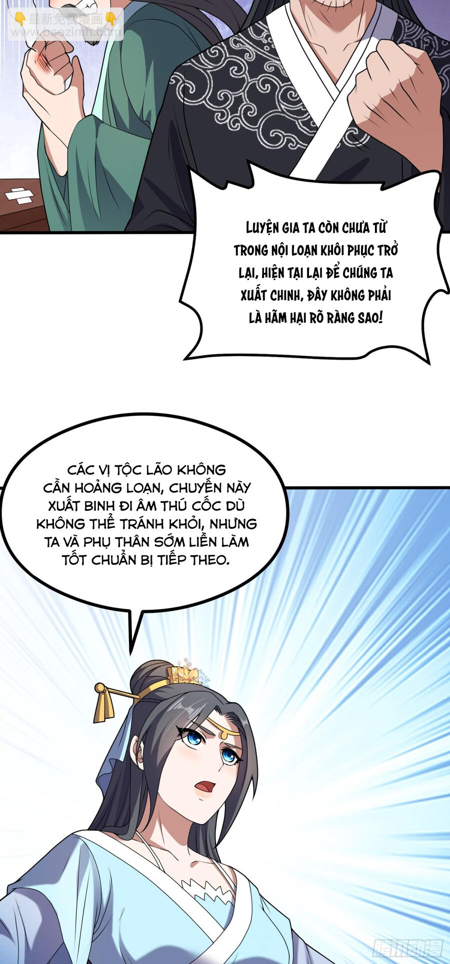 Luyện Khí Chi Thần Chapter 80 - Trang 12