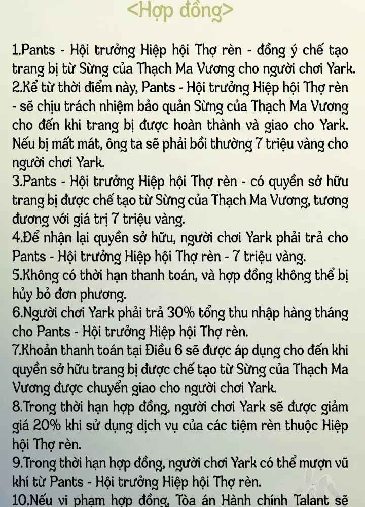 Lúc Đó Tôi Không Biết Đó Là Một Món Hời Chapter 13 - Trang 144